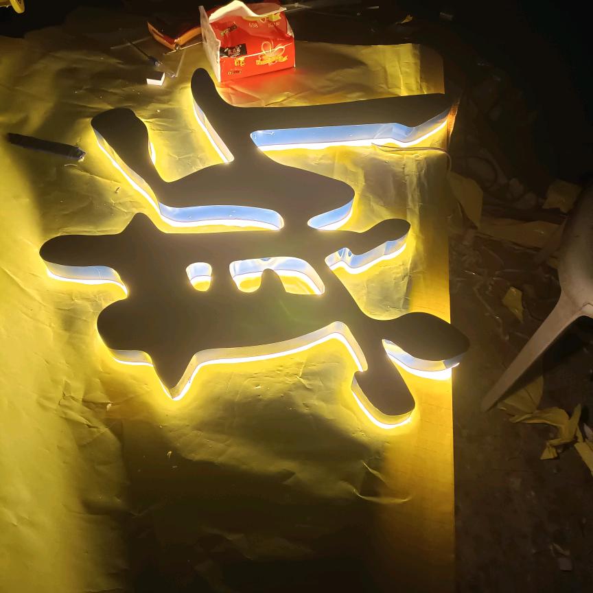 南宁海派广告工艺厂