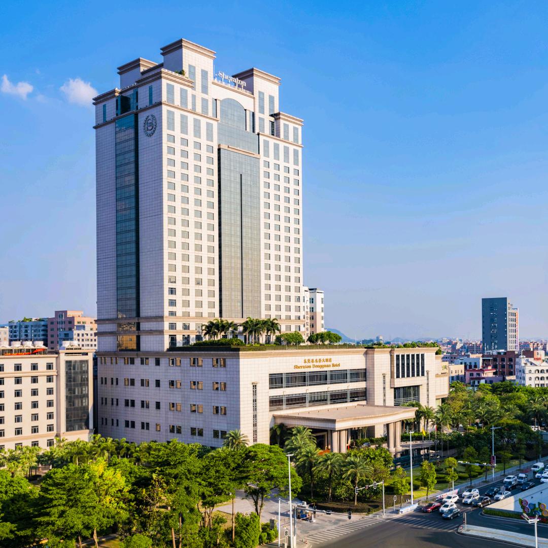 东莞喜来登大酒店