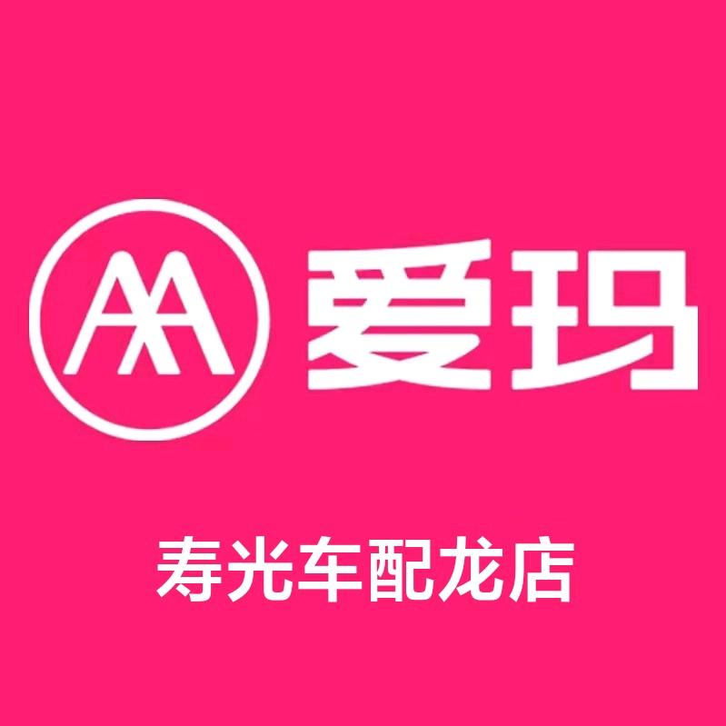 寿光市金宝来电动车经销处