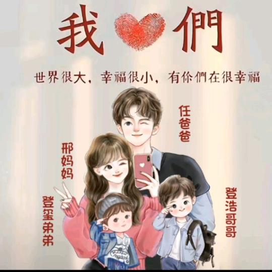 💕꧔ꦿᮨ໌꯭້开心就好ღ᭄💕