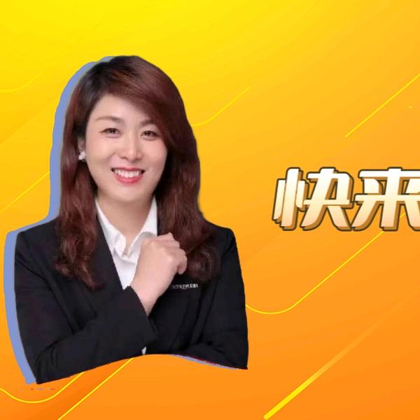 致禾地产