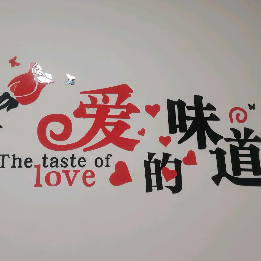 周