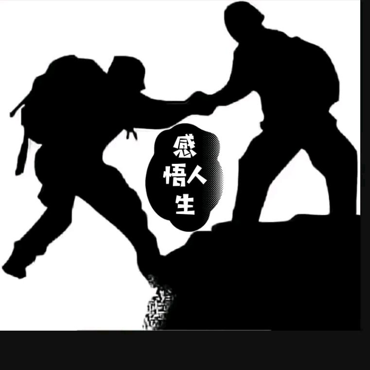 沉醉