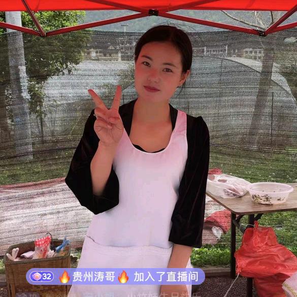 小竹妹