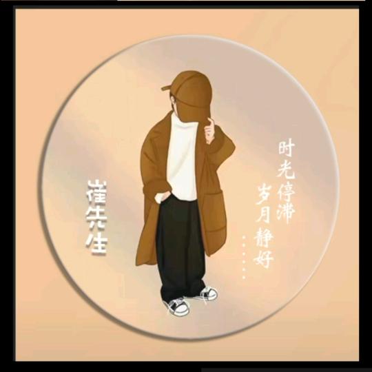 时光以北慕南城