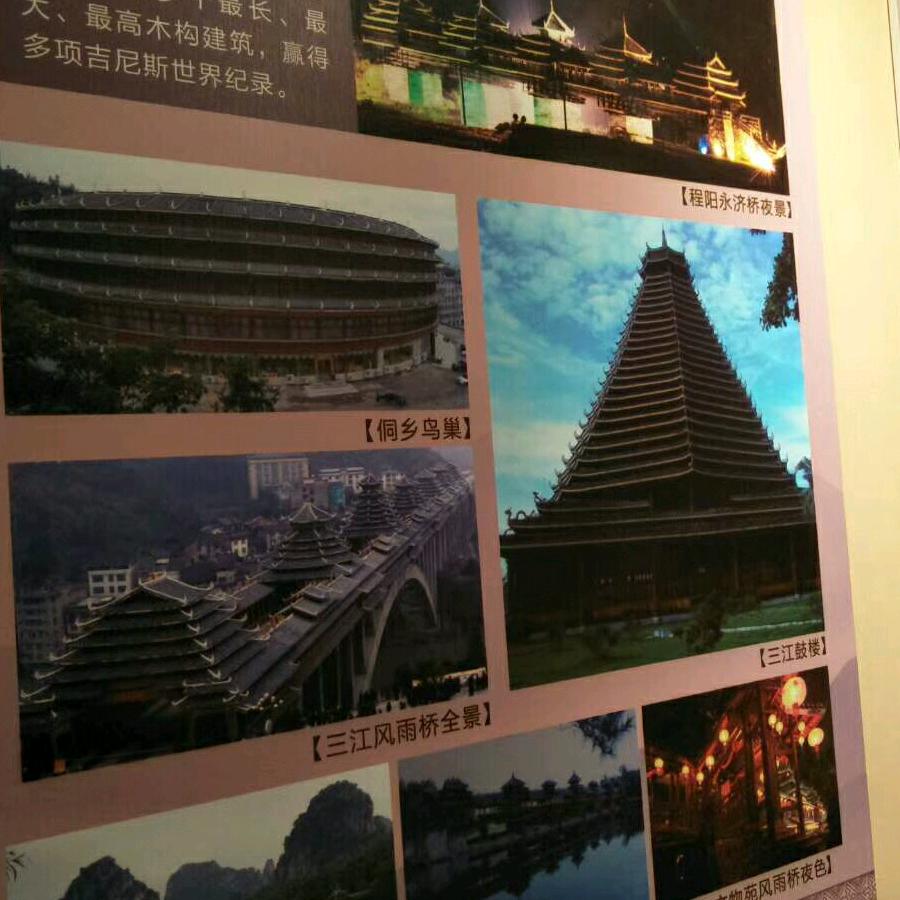 三江木建建筑工程有限公司