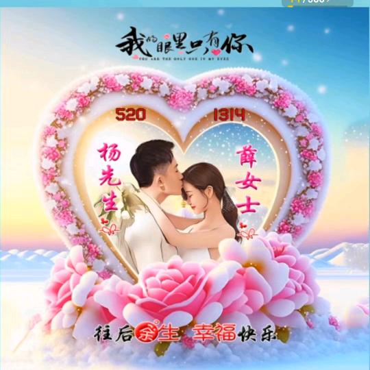 💞⃟小林᭄唯有梅ꦿ໌ᮨ້࿐