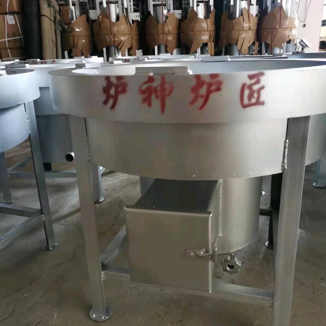 炉神炉匠颗粒燃烧机