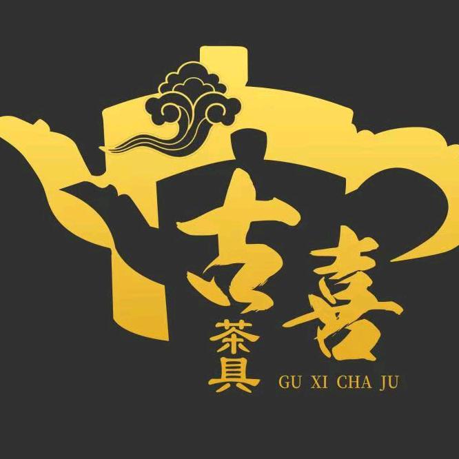 古喜福建省德化聚千陶瓷有限公司陶瓷专卖店