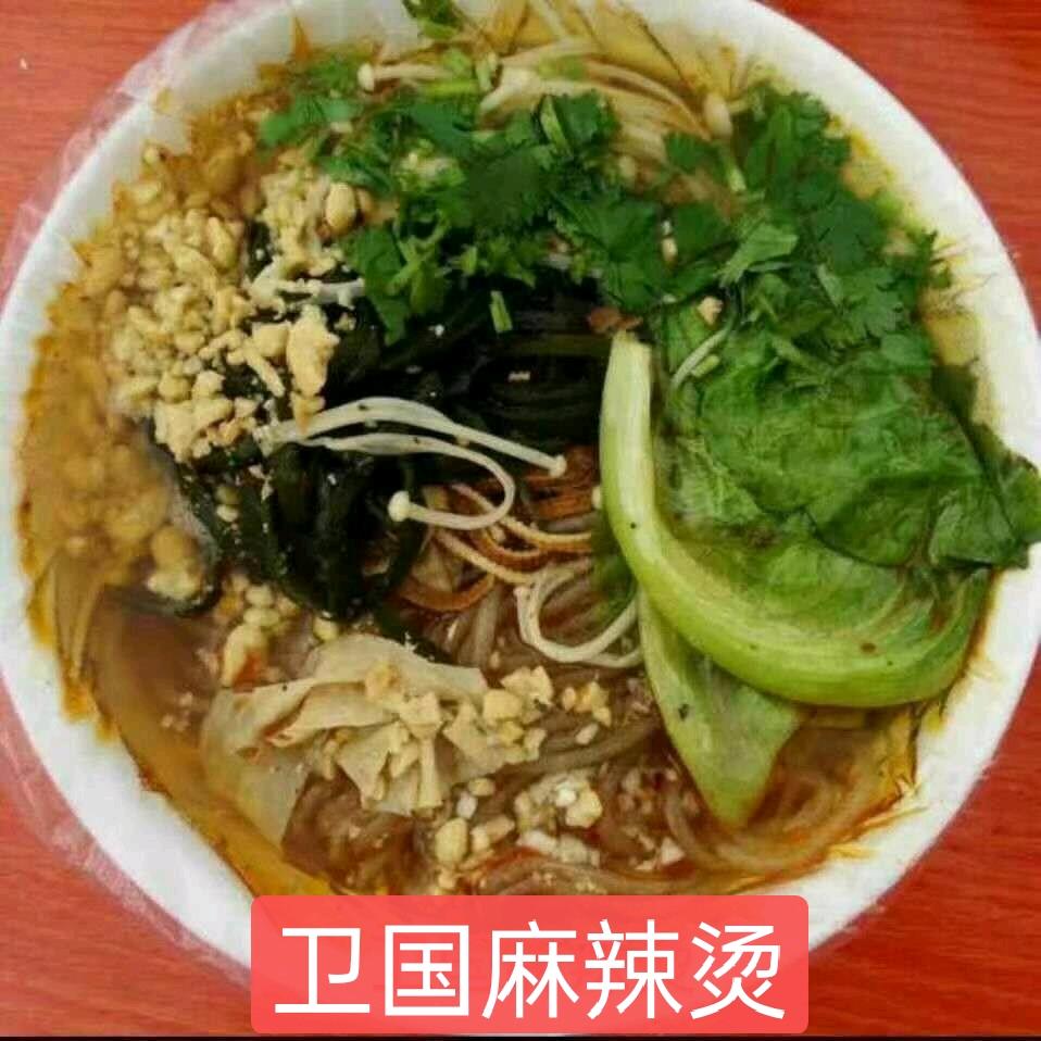 林兴苑卫国麻辣烫