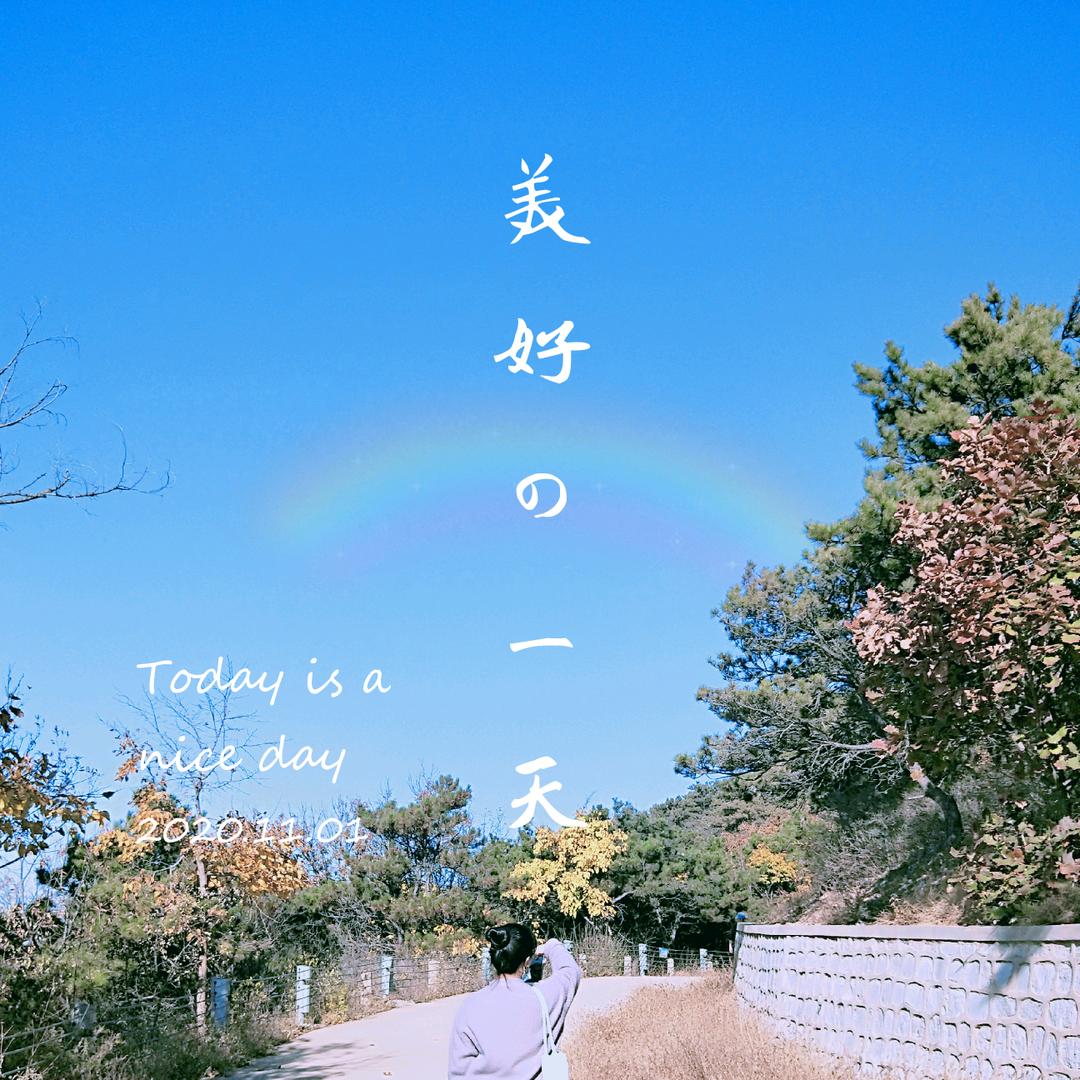 于大壮（记录幸福版）