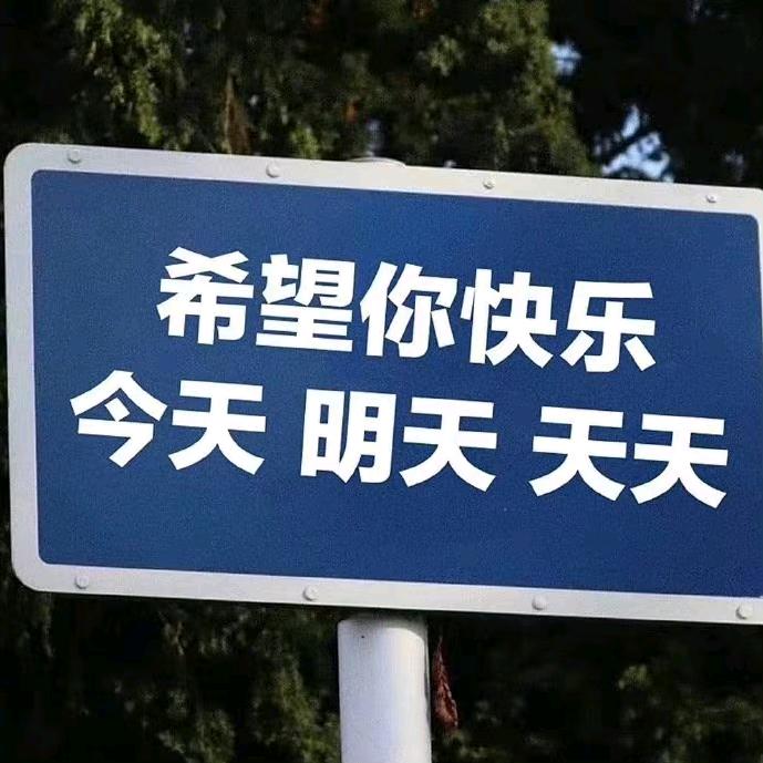 重返二十岁