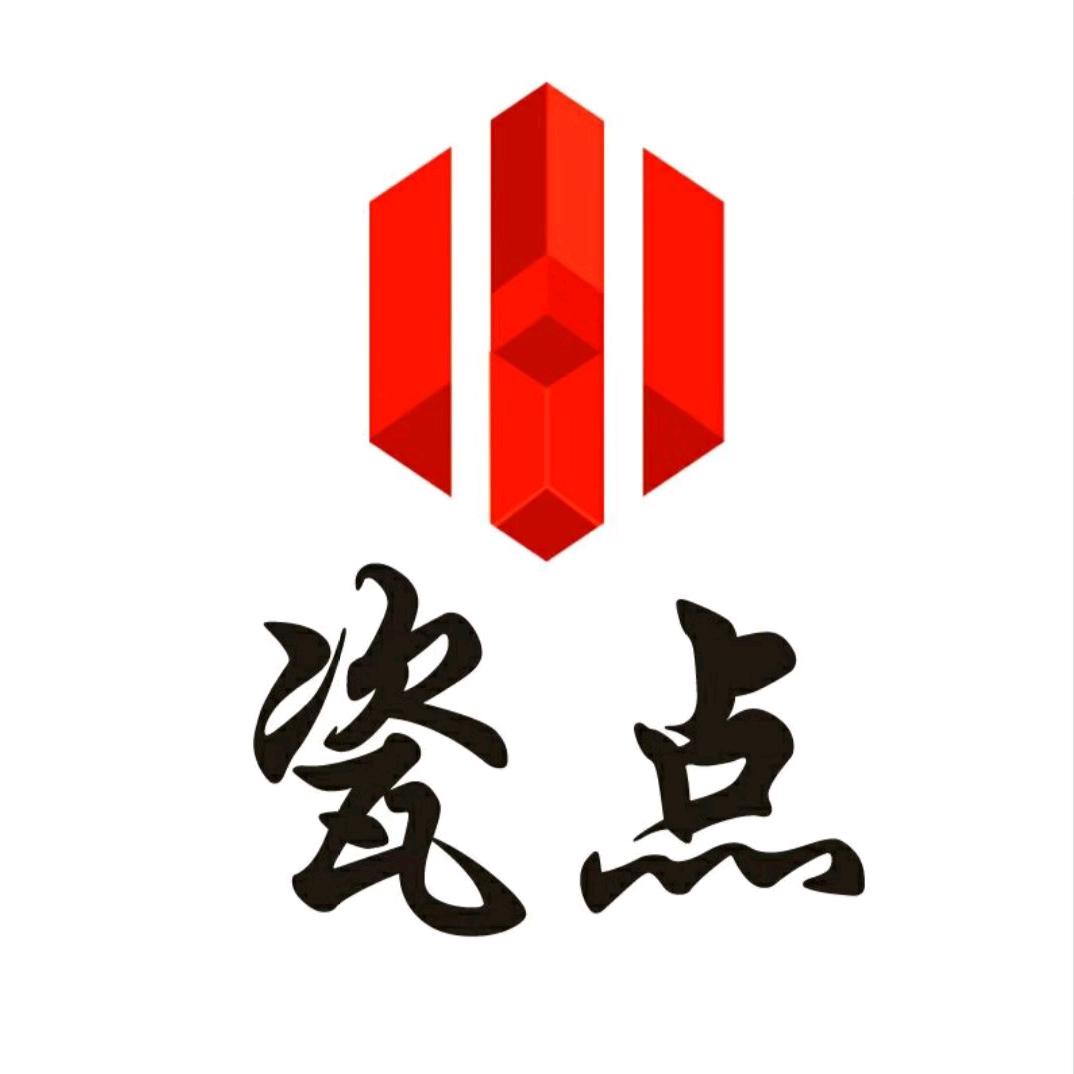 瓷点美缝