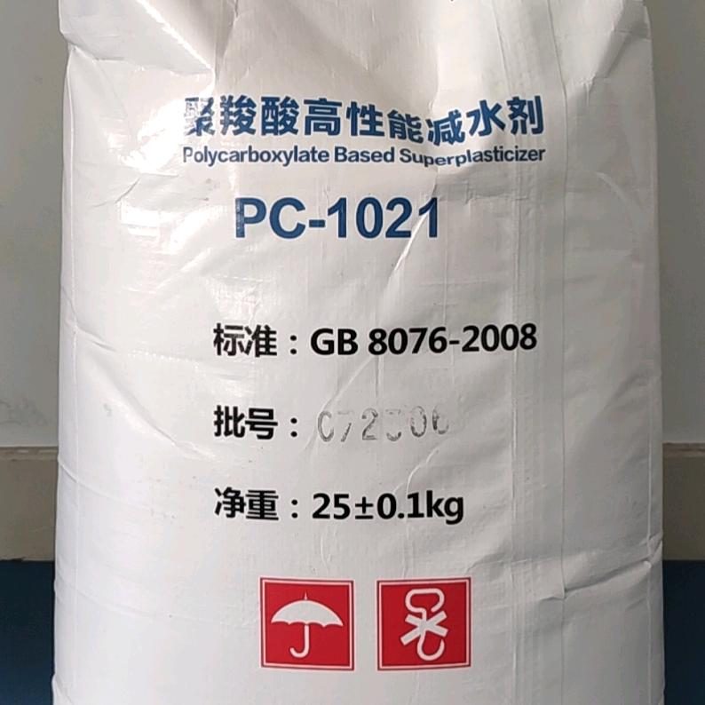 兴邦减水剂熊长杰