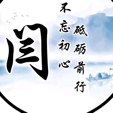 《寡人》甚爱
