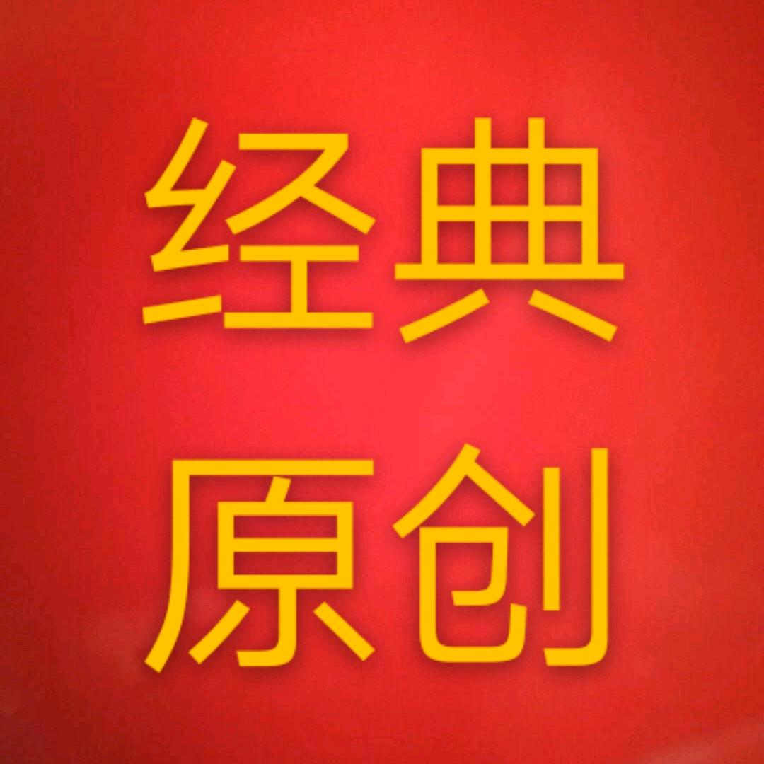 歌声依旧