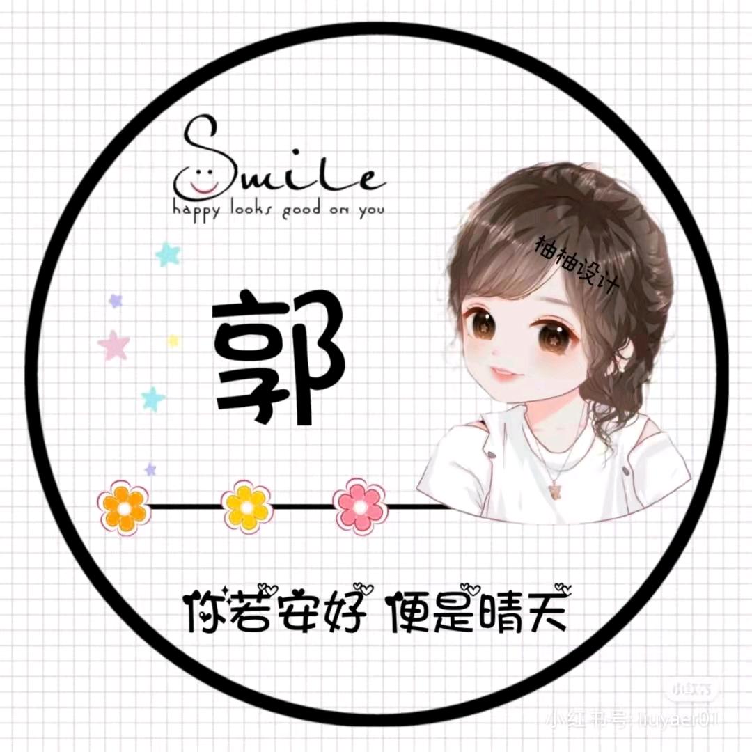 蓝色的石头