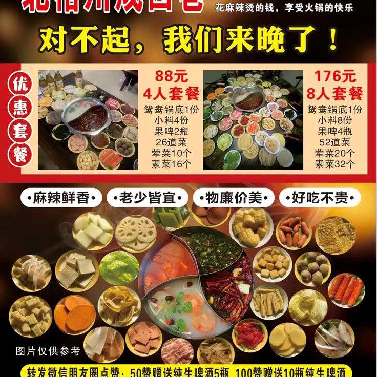 小姐姐666