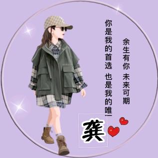 💞এ᭄龚ꦿ赴🕊未来᭄ོ࿐ᩚ