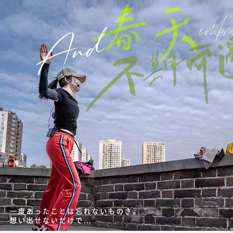 繁星健身队（橱窗有好物）