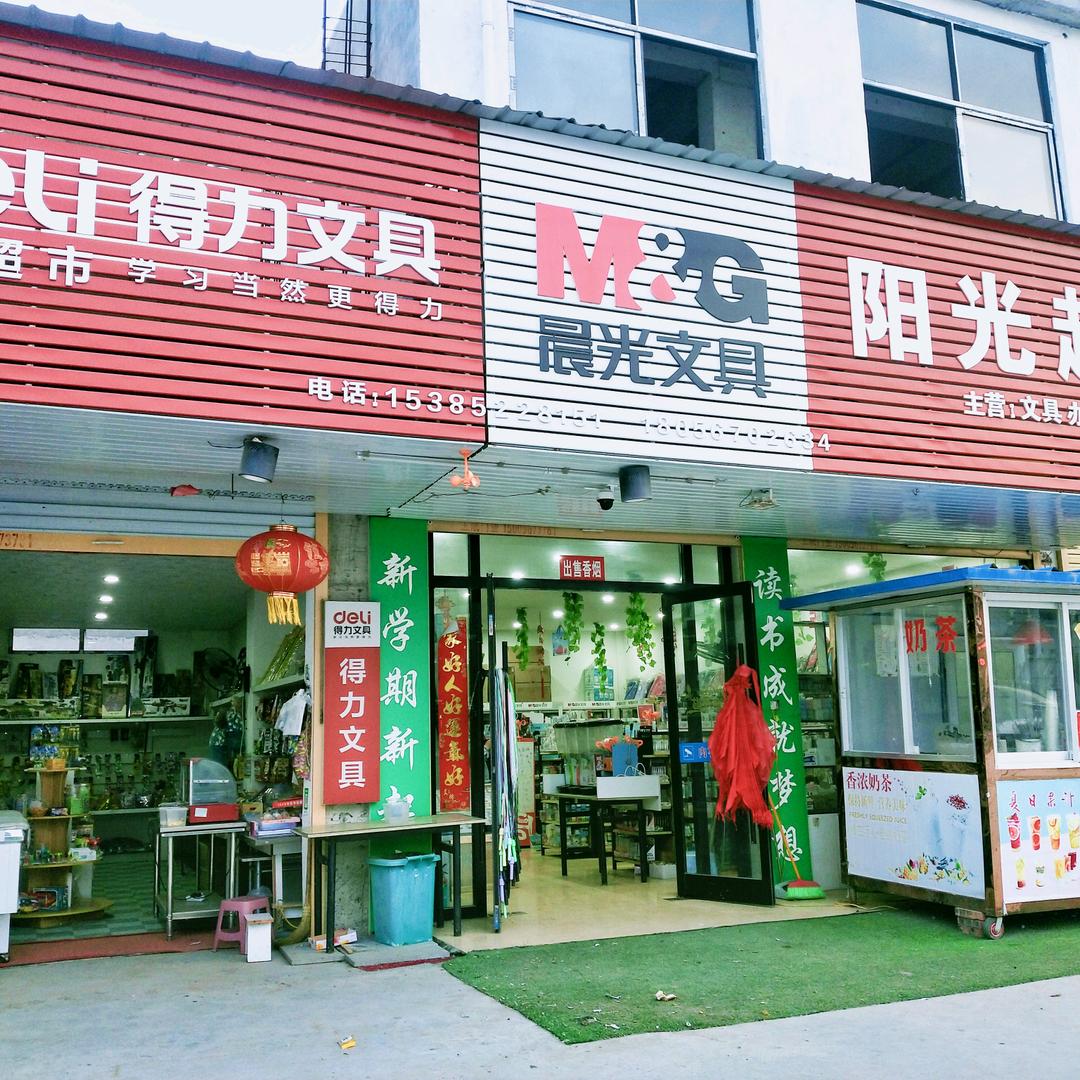富饰丽装潢