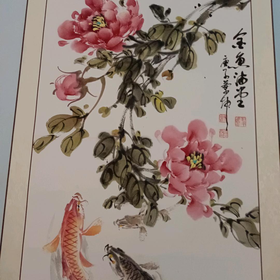 高