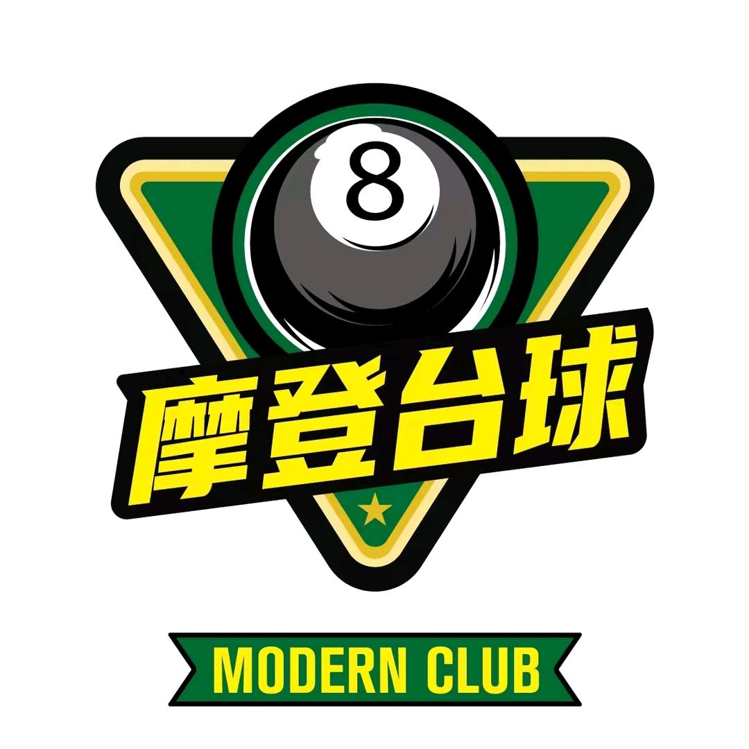 摩登台球