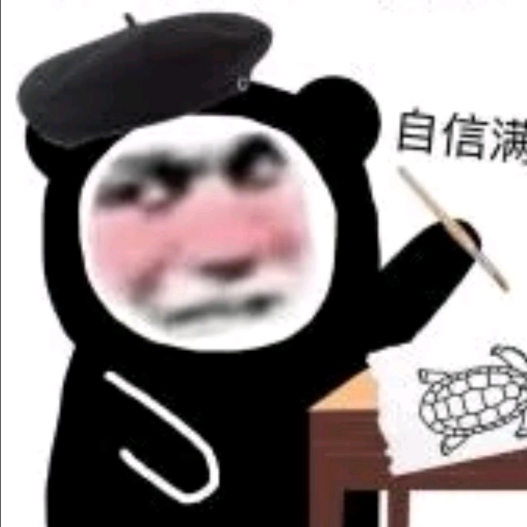 灵魂绘纸手