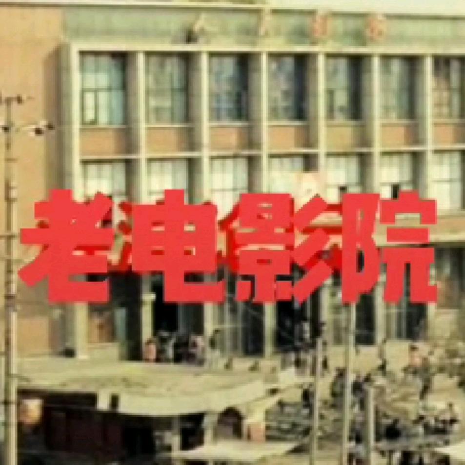 东奔西跑