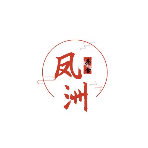 凤洲