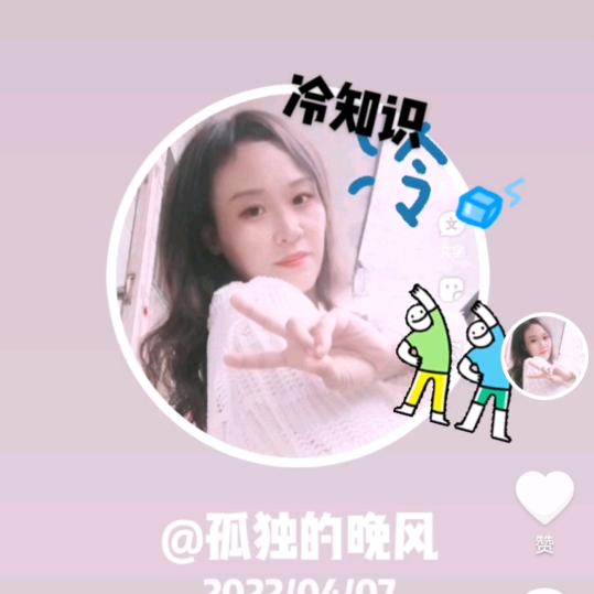 孤独的晚风