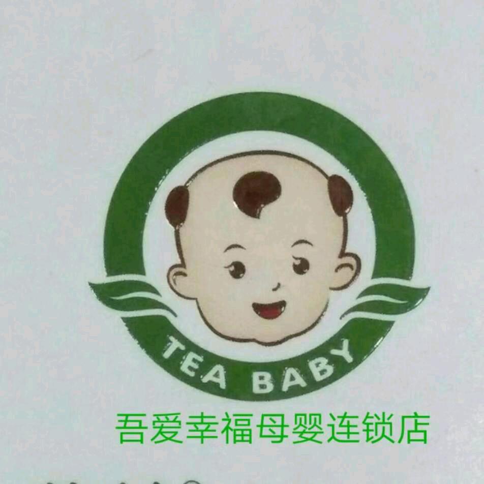 吾爱幸福宝贝.晓晓