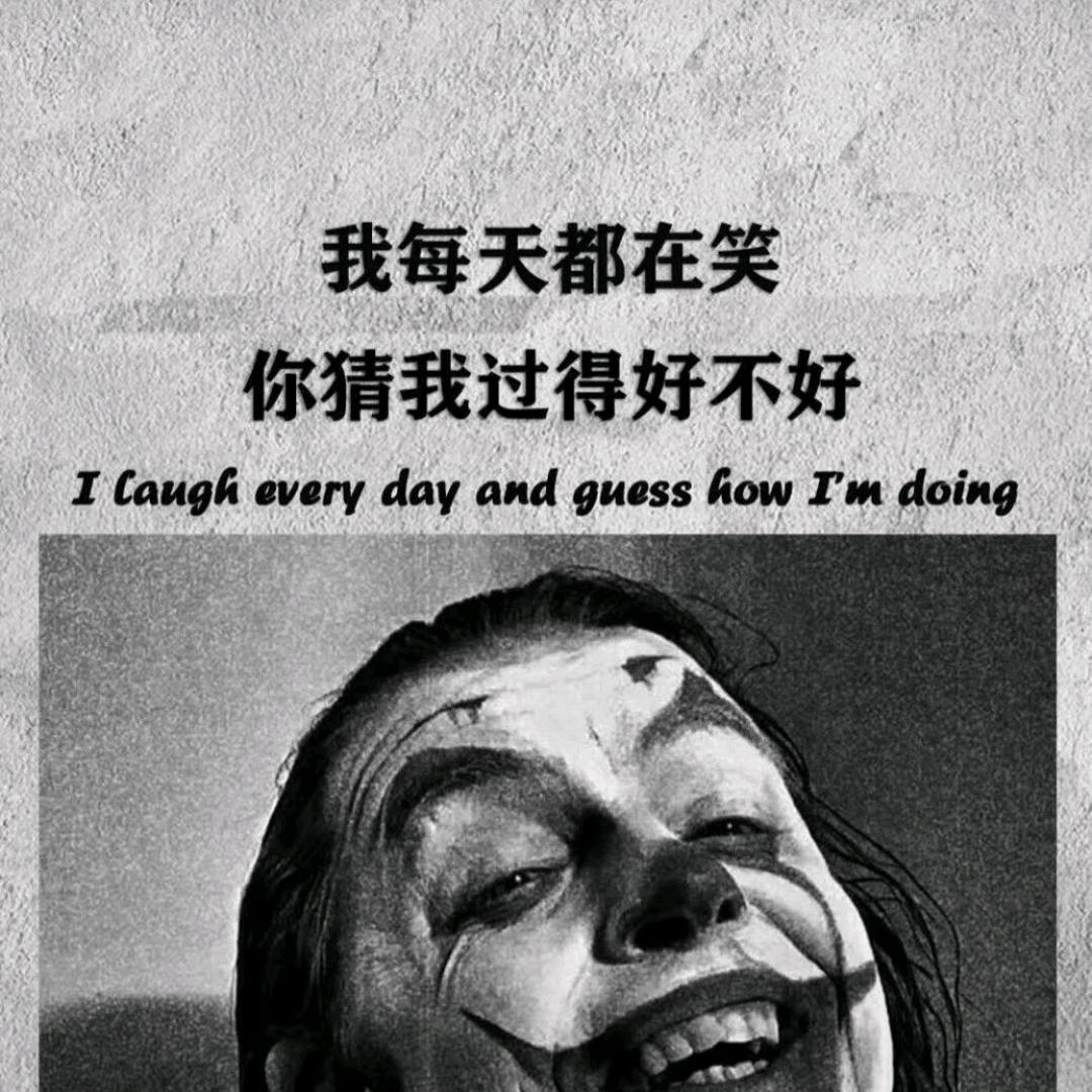 嗨，黑胖子