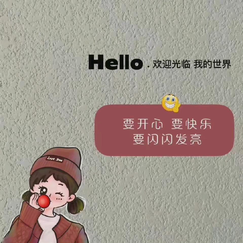 已想好名字