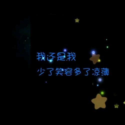 醉＆流影