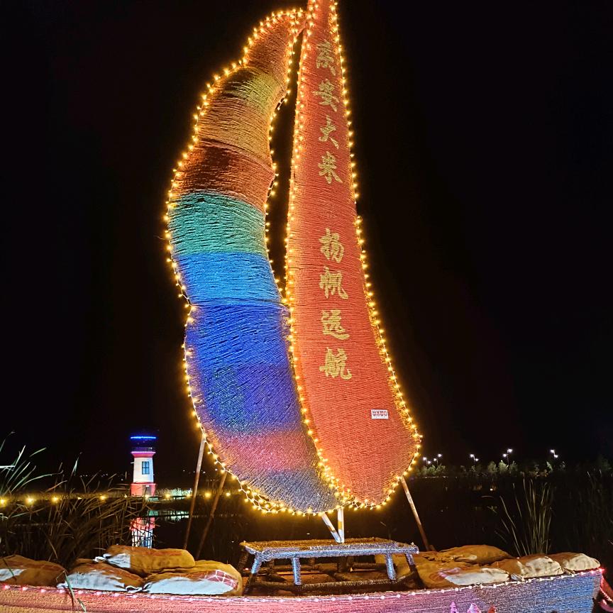 红尘有梦