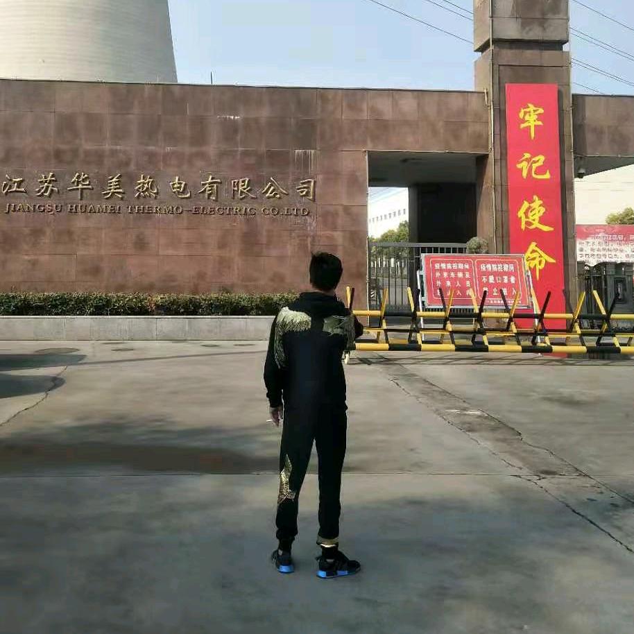 我酒呢