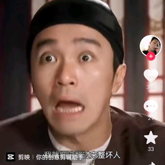 福将