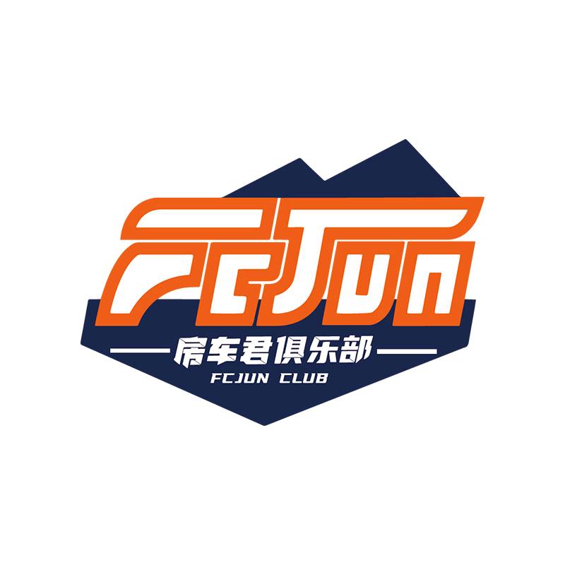 房车君俱乐部