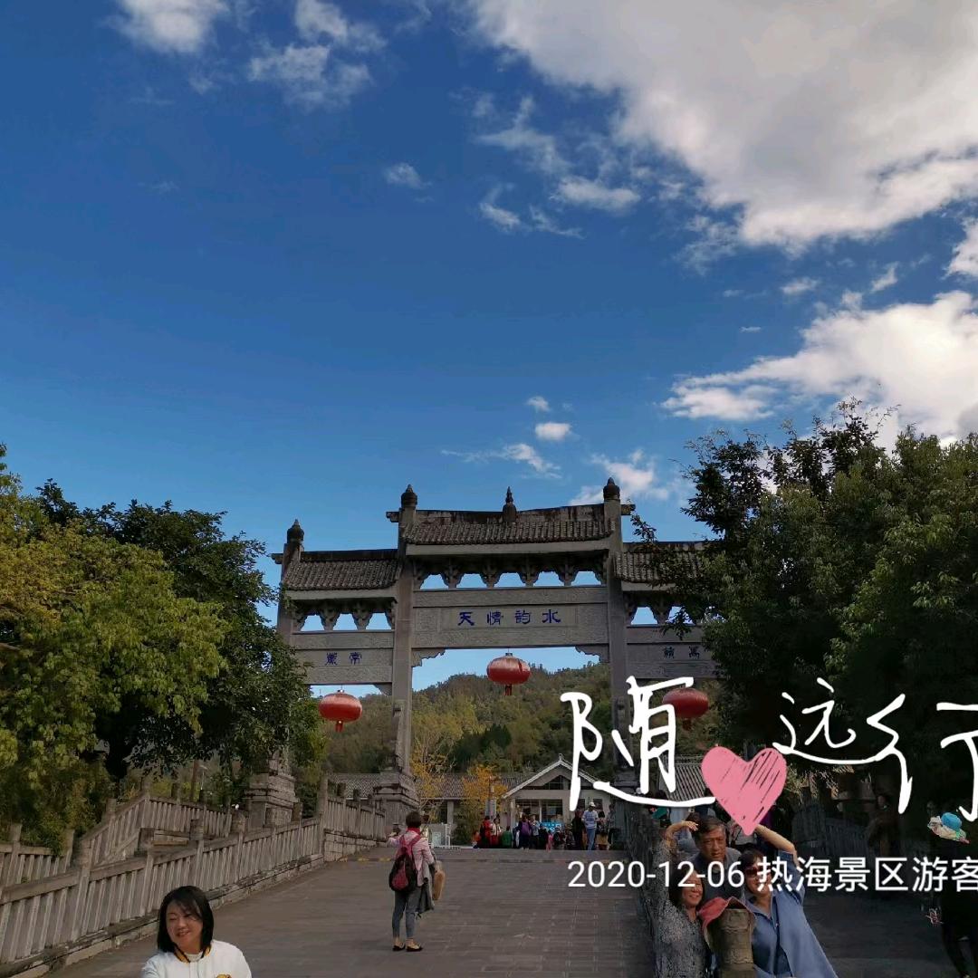 阿莲幸福