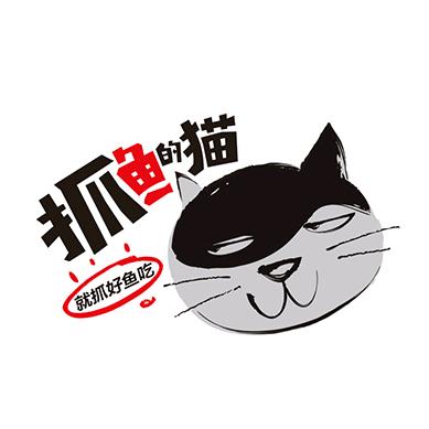 抓鱼的猫食品旗舰店
