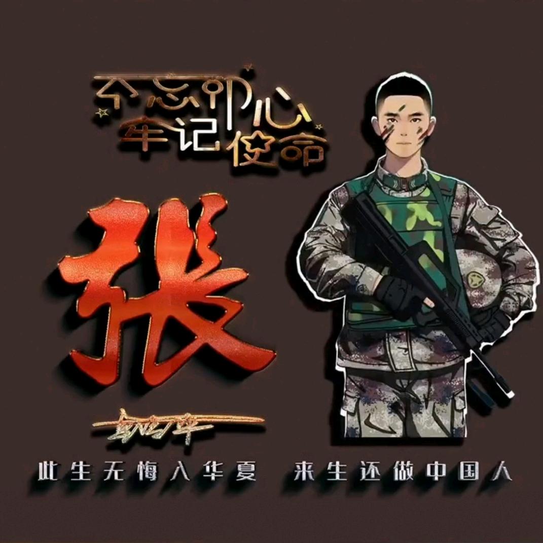 我不是网红