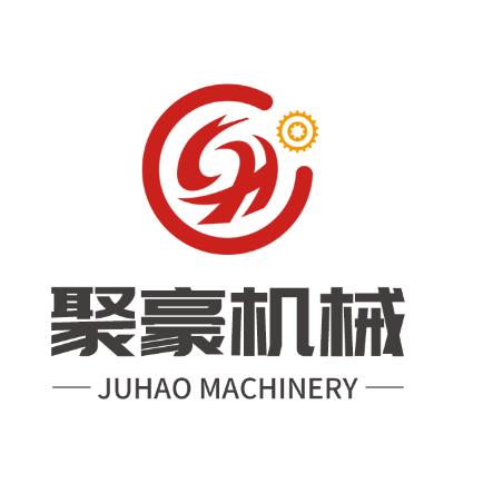 邢台聚豪机械制造有限公司