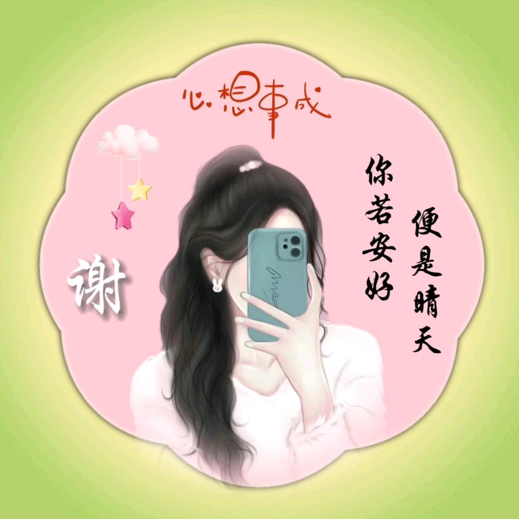 ꧁꫞꯭轻语꫞꧂