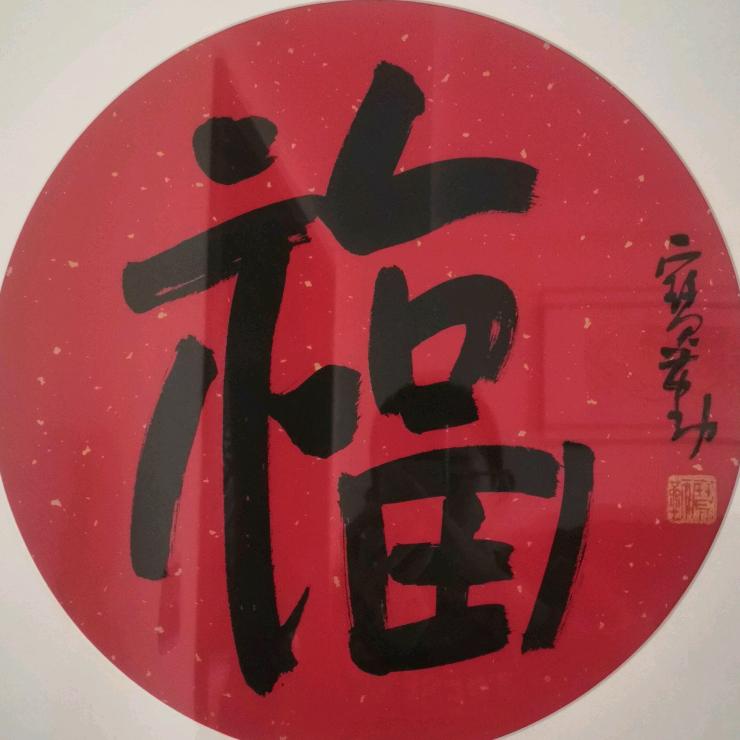 老乒