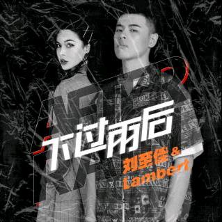 壹道霞光振动原野