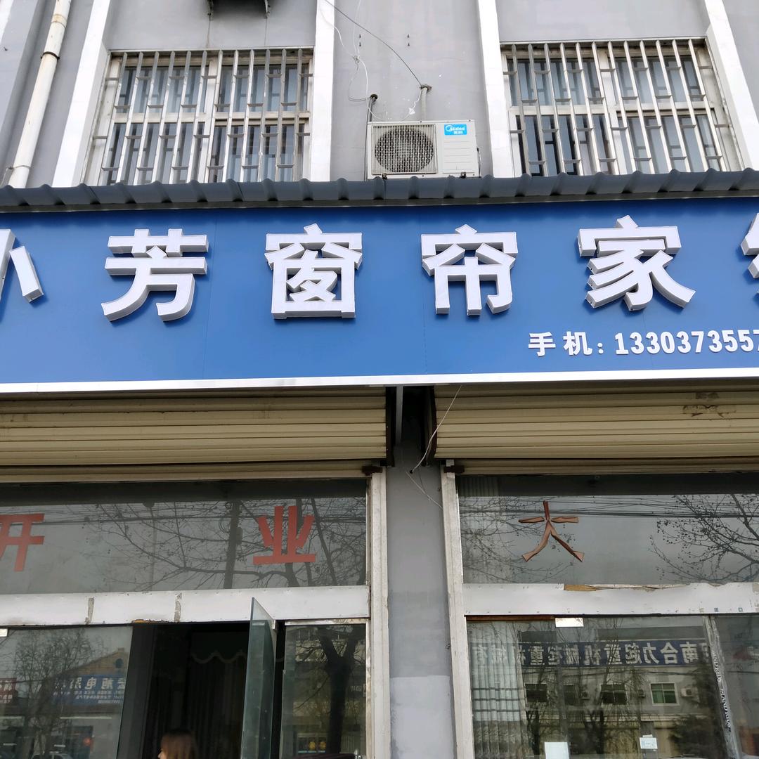 杨