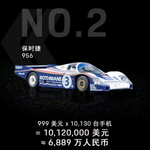 追风者🦓🦓🦓