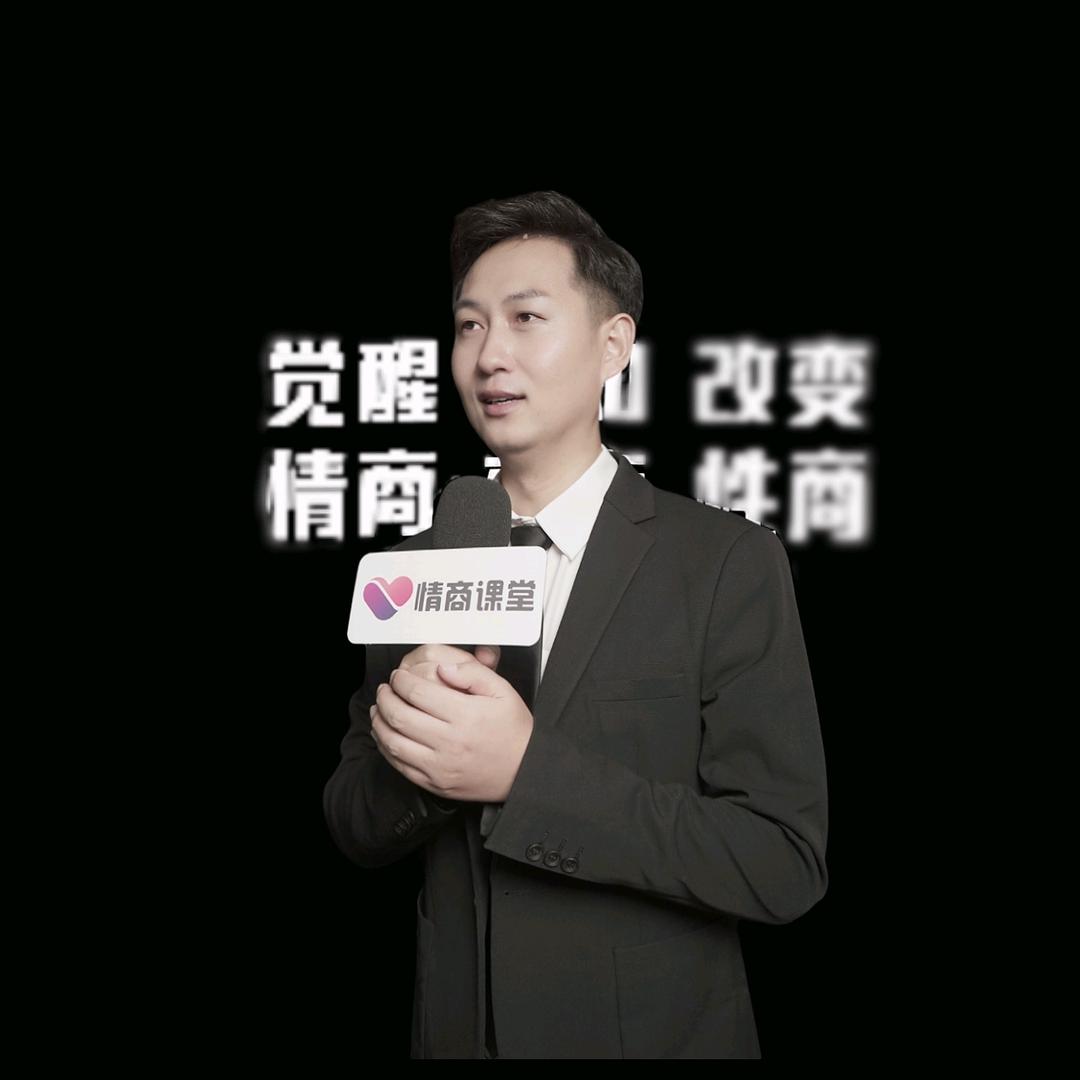 朗朗情感心理学