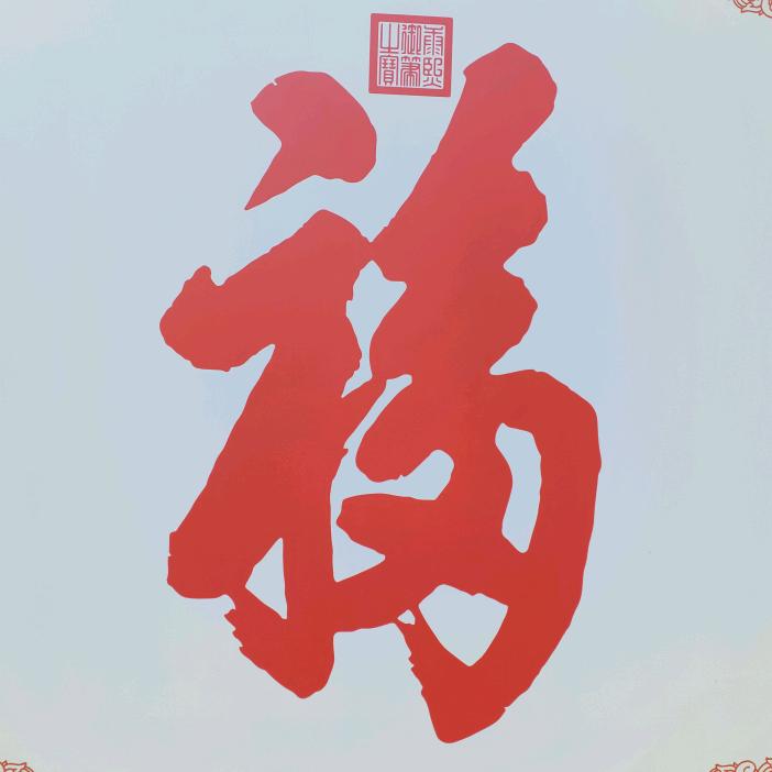 尘埃